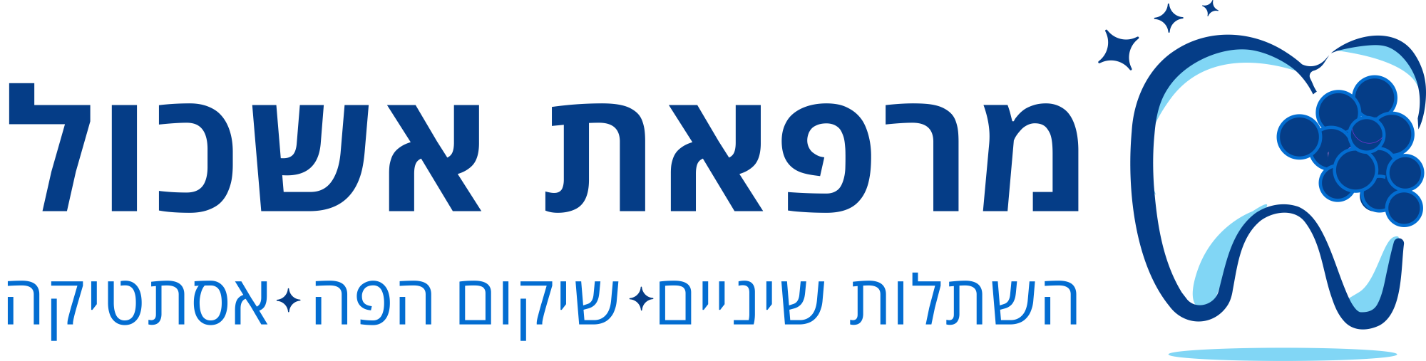 ד״ר אבי גפן - מרפאת שיניים